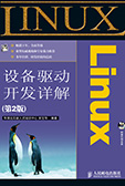 Linux豸(2)